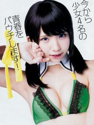 剩女的代价2
